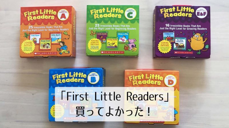First Little Readers（ファーストリトルリーダーズ）買ってよかった！内容と感想｜Holoholo